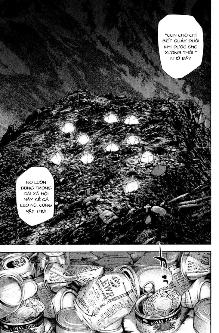 Kokou No Hito: Chapter 47