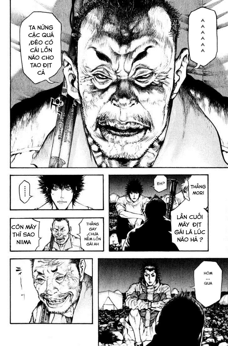 Kokou No Hito: Chapter 47