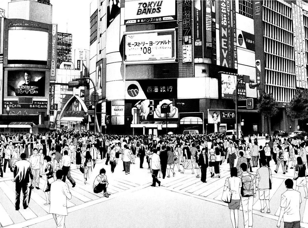 Kokou No Hito: Chapter 47