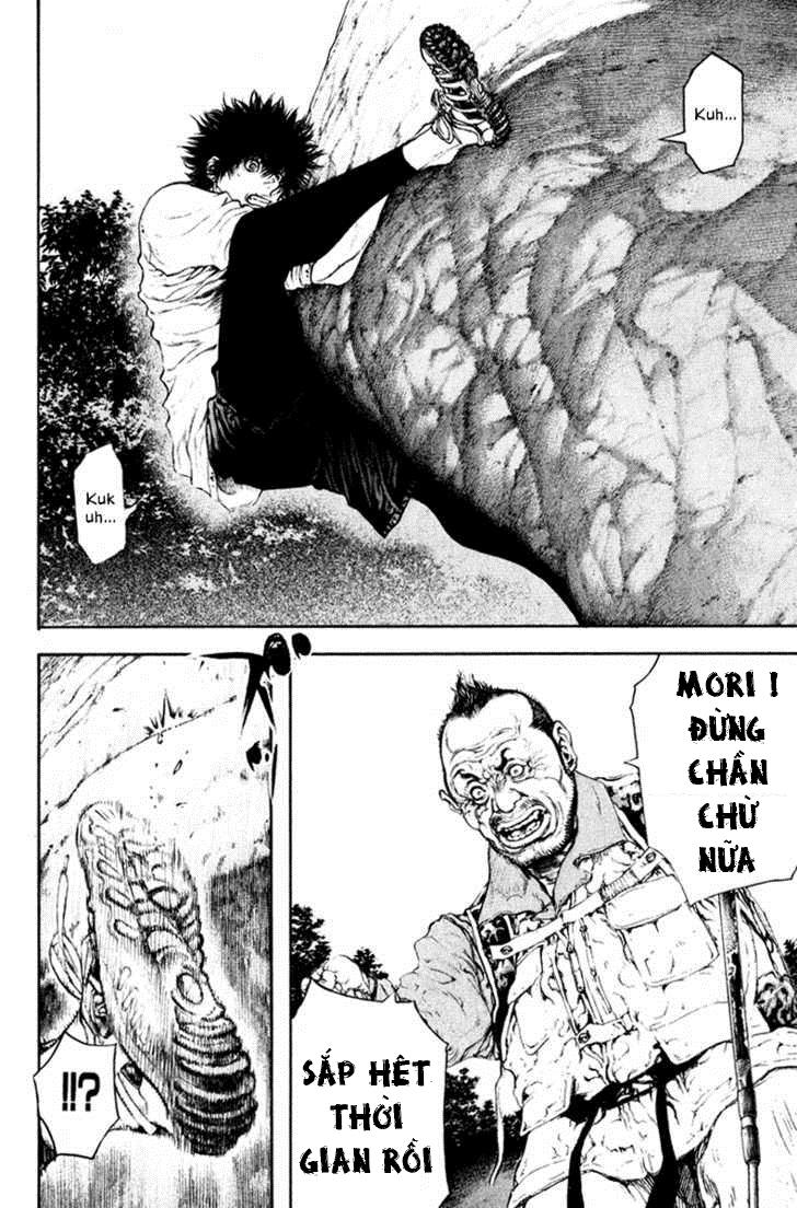 Kokou No Hito: Chapter 47