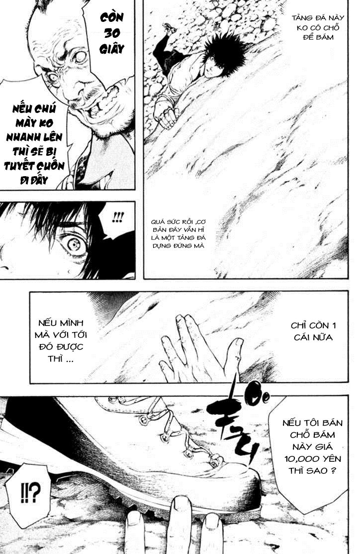 Kokou No Hito: Chapter 47