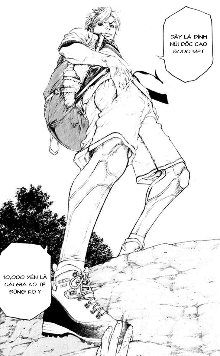 Kokou No Hito: Chapter 47