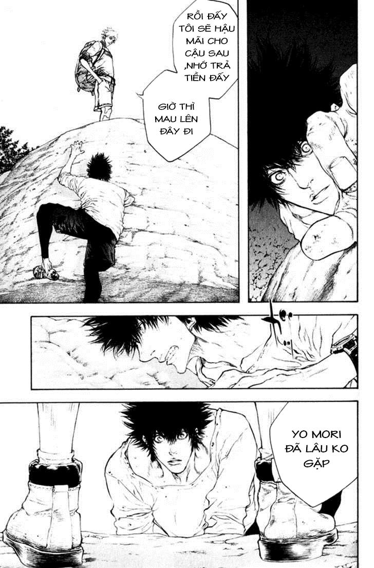Kokou No Hito: Chapter 47