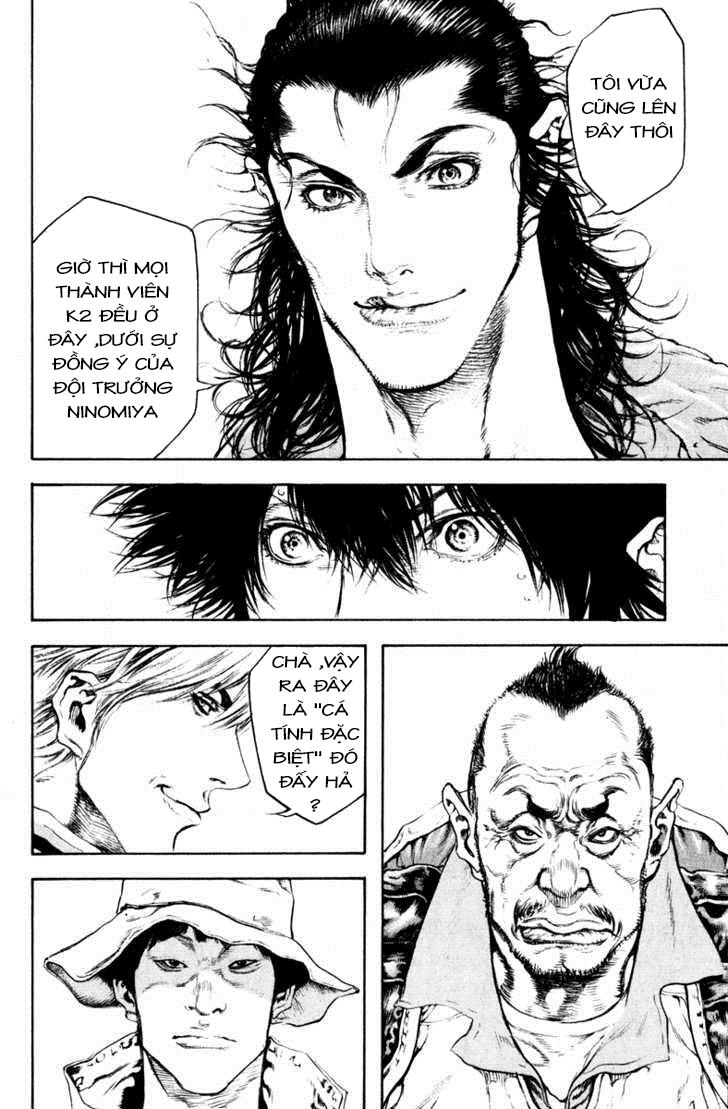 Kokou No Hito: Chapter 47
