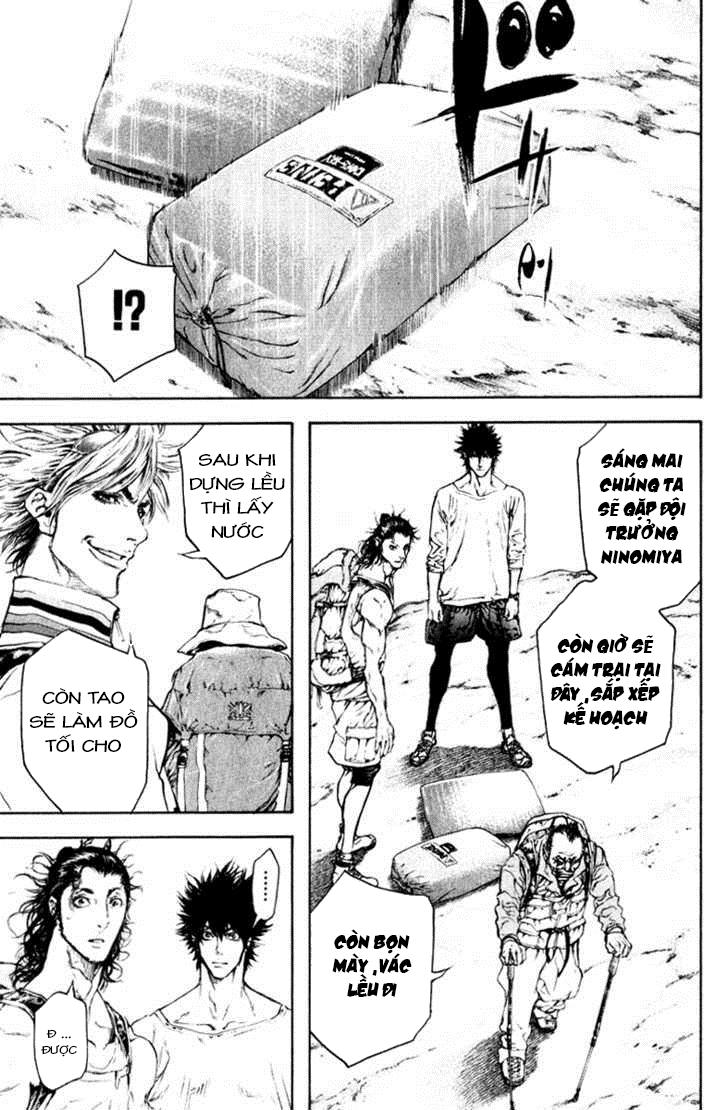 Kokou No Hito: Chapter 47