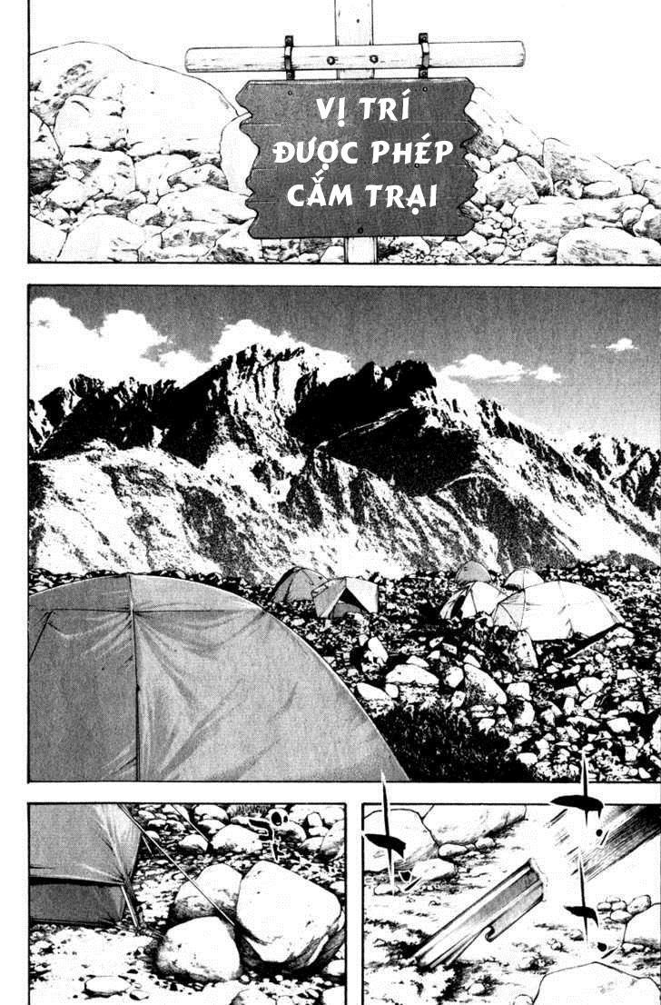 Kokou No Hito: Chapter 47