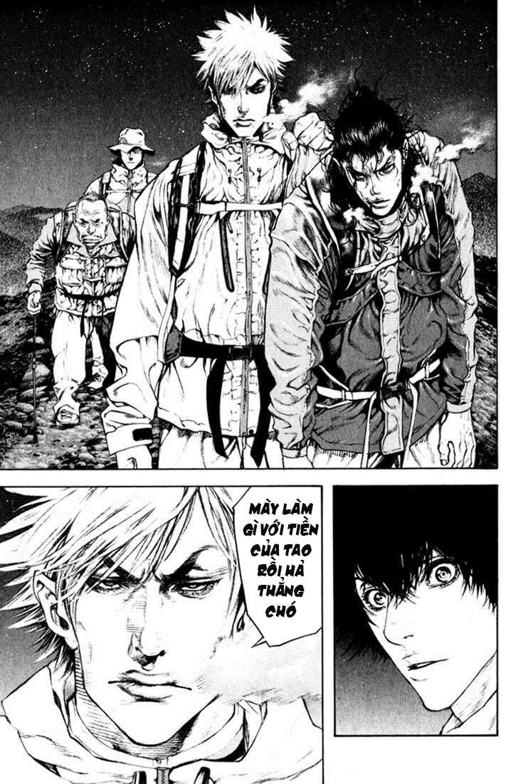 Kokou No Hito: Chapter 48