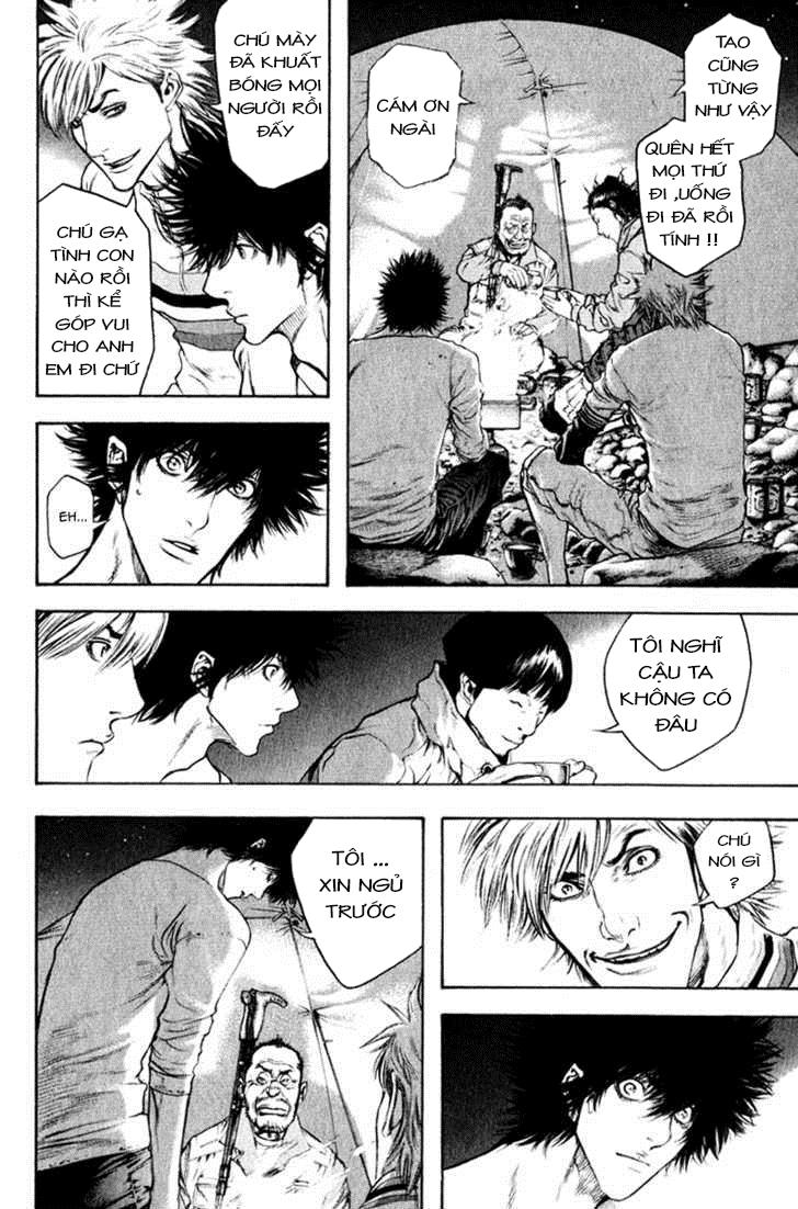 Kokou No Hito: Chapter 48