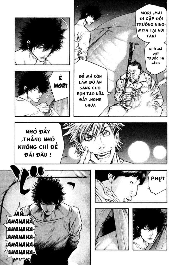 Kokou No Hito: Chapter 48