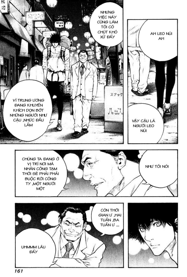 Kokou No Hito: Chapter 50