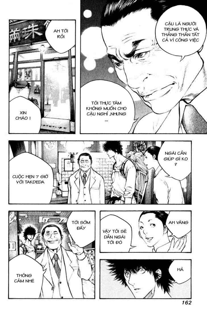 Kokou No Hito: Chapter 50