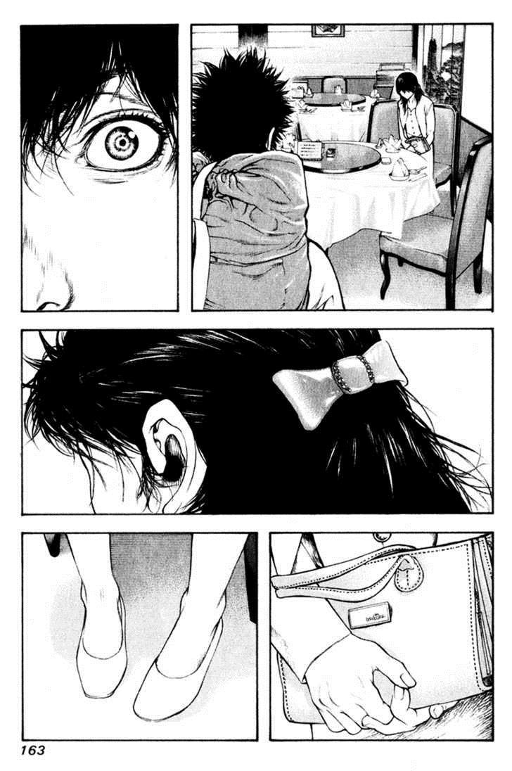 Kokou No Hito: Chapter 50