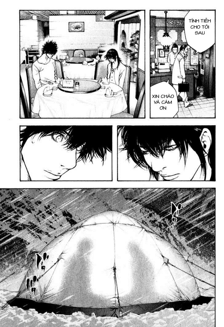 Kokou No Hito: Chapter 50