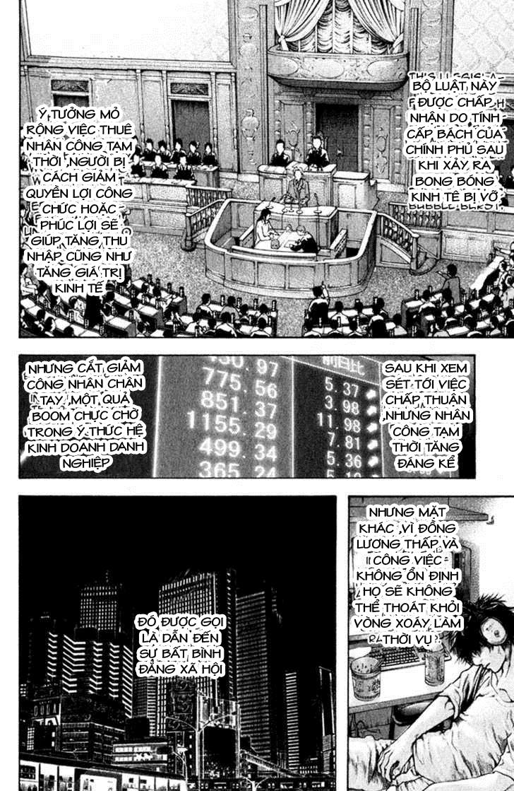 Kokou No Hito: Chapter 50