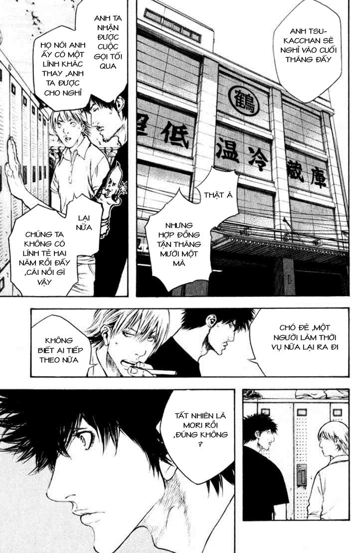 Kokou No Hito: Chapter 50