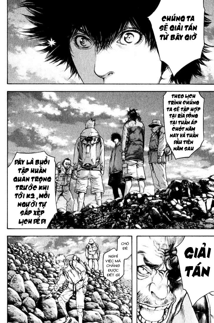 Kokou No Hito: Chapter 50