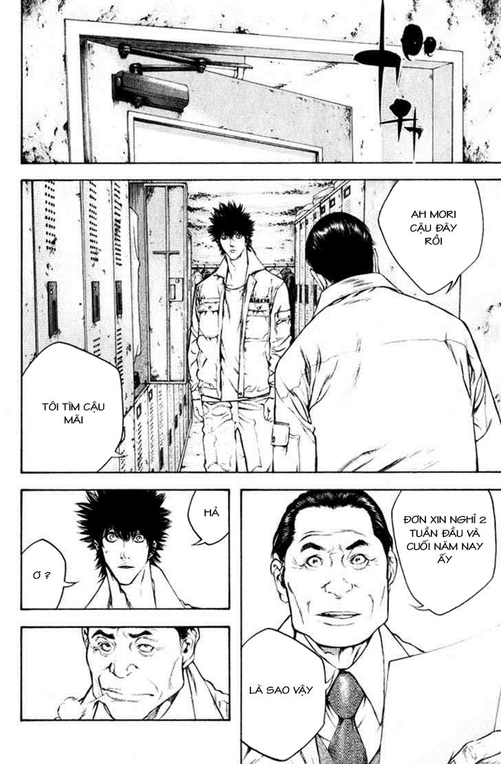 Kokou No Hito: Chapter 50