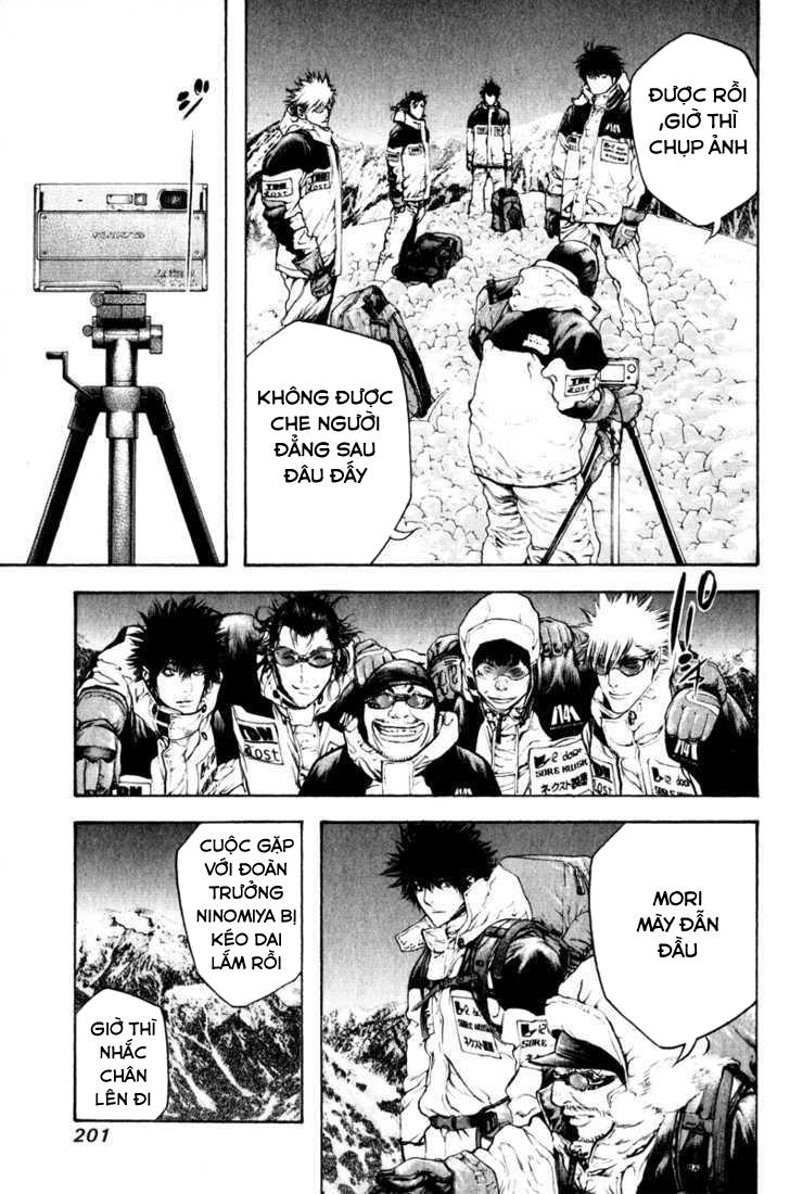 Kokou No Hito: Chapter 52