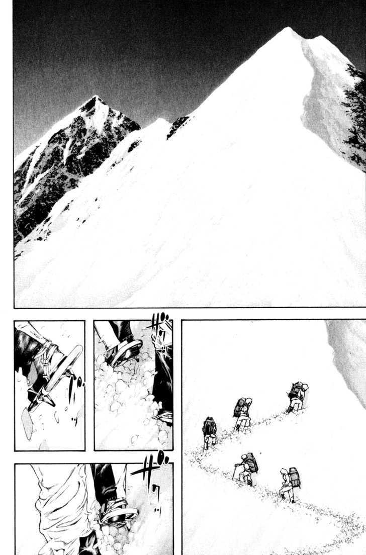 Kokou No Hito: Chapter 52