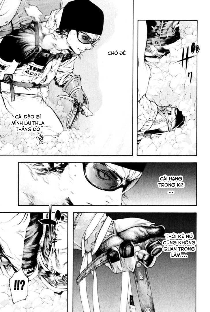 Kokou No Hito: Chapter 52