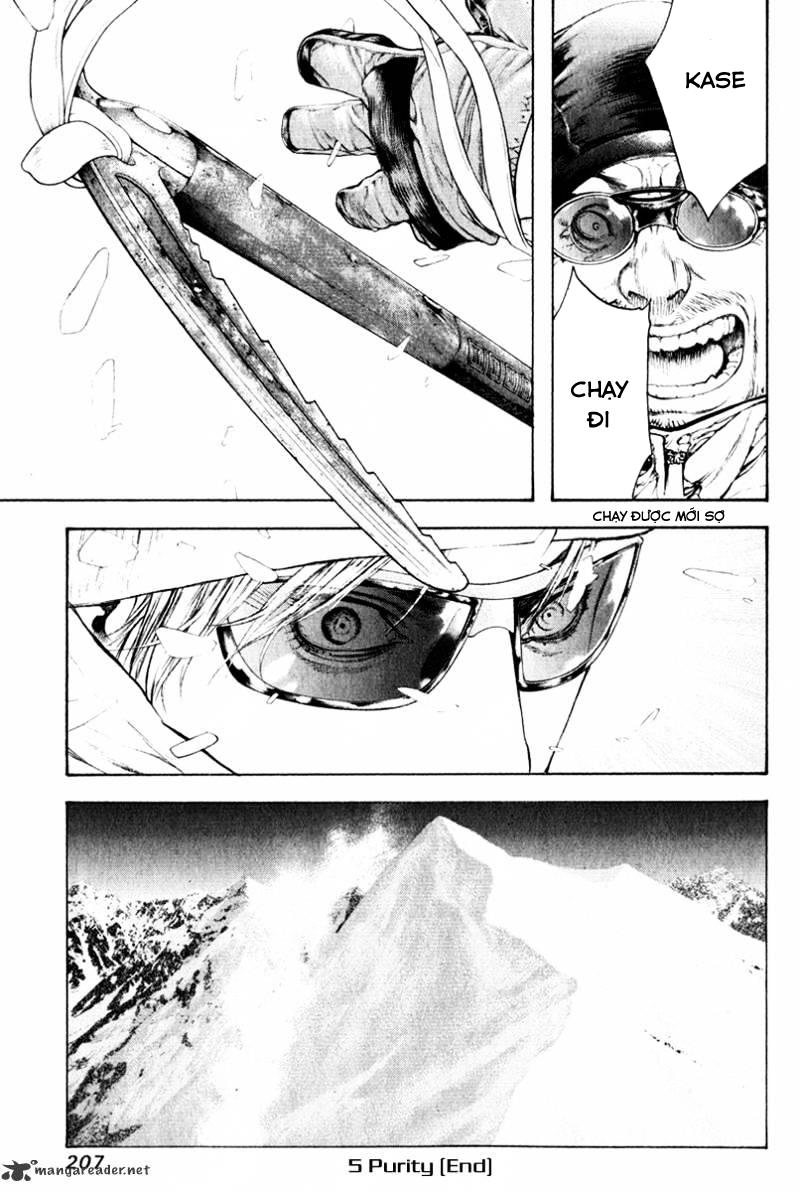 Kokou No Hito: Chapter 52