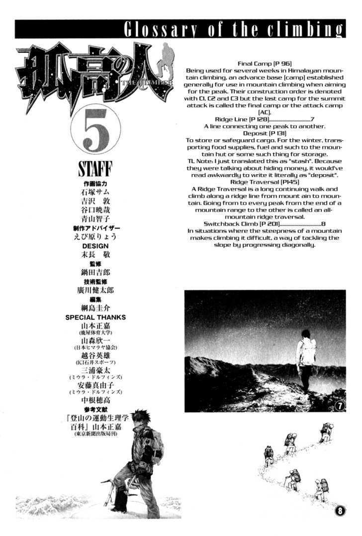 Kokou No Hito: Chapter 52