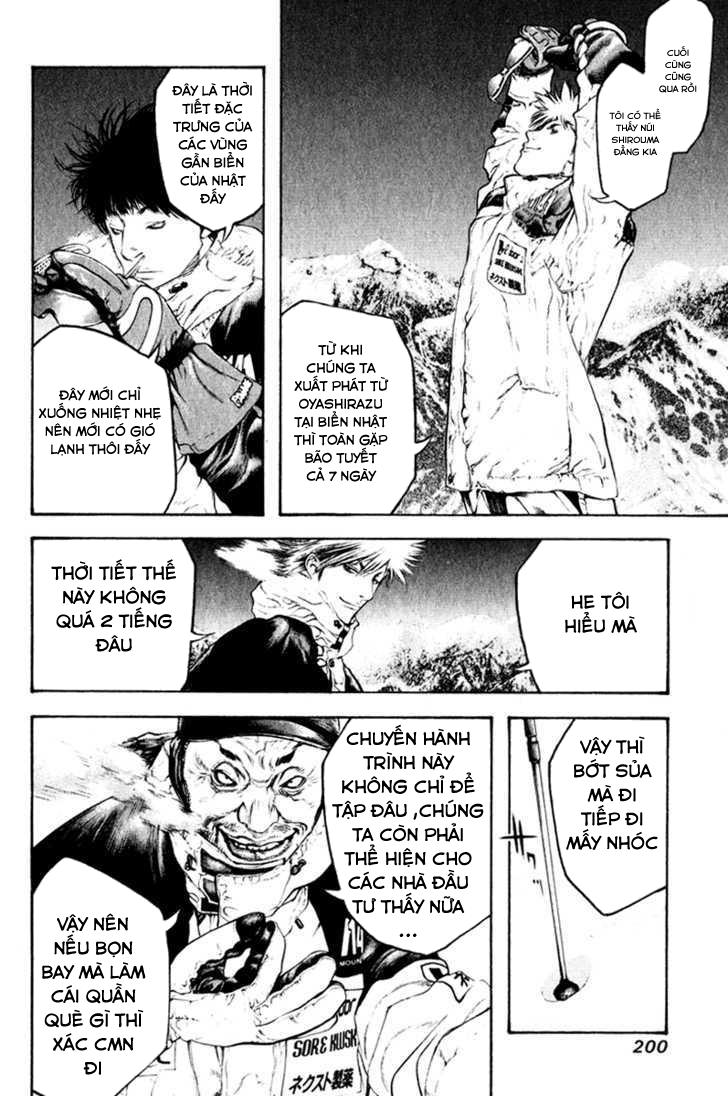 Kokou No Hito: Chapter 52
