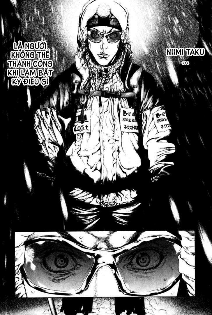 Kokou No Hito: Chapter 55