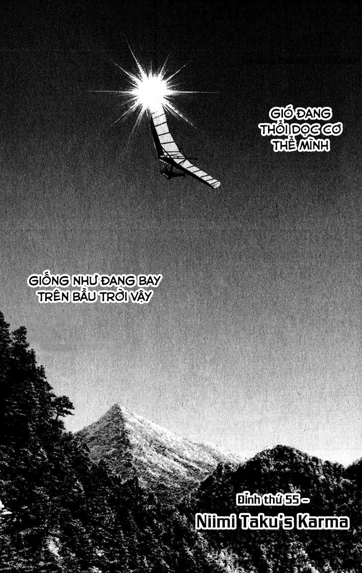 Kokou No Hito: Chapter 55