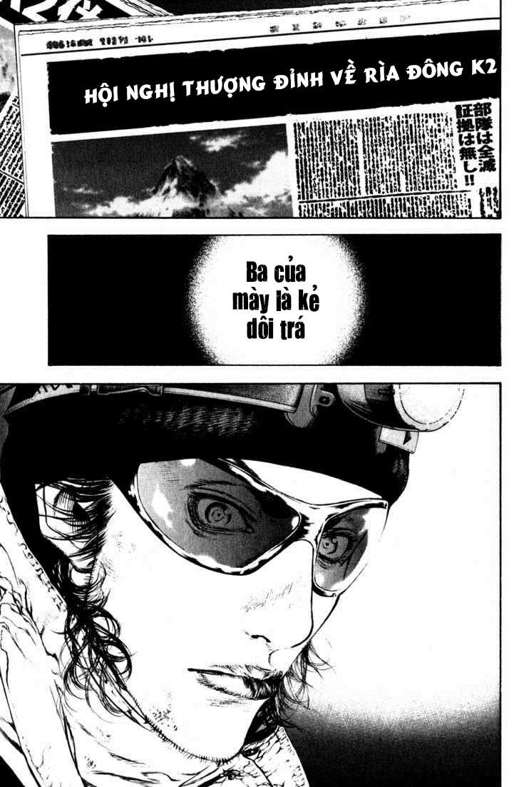 Kokou No Hito: Chapter 56