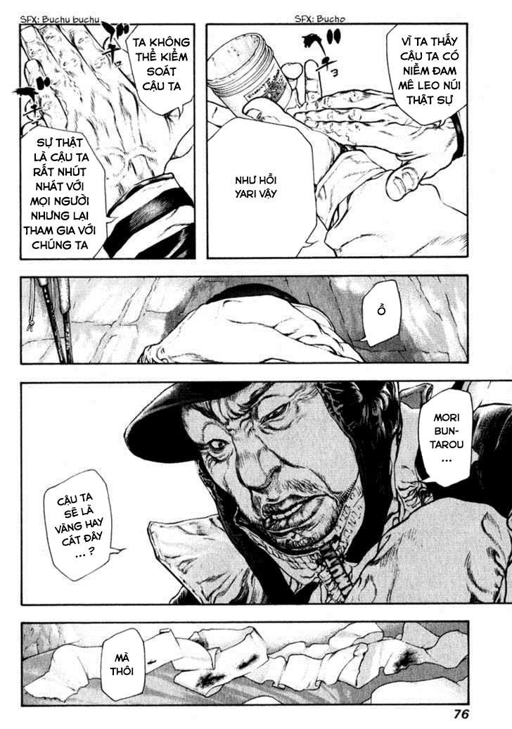 Kokou No Hito: Chapter 56