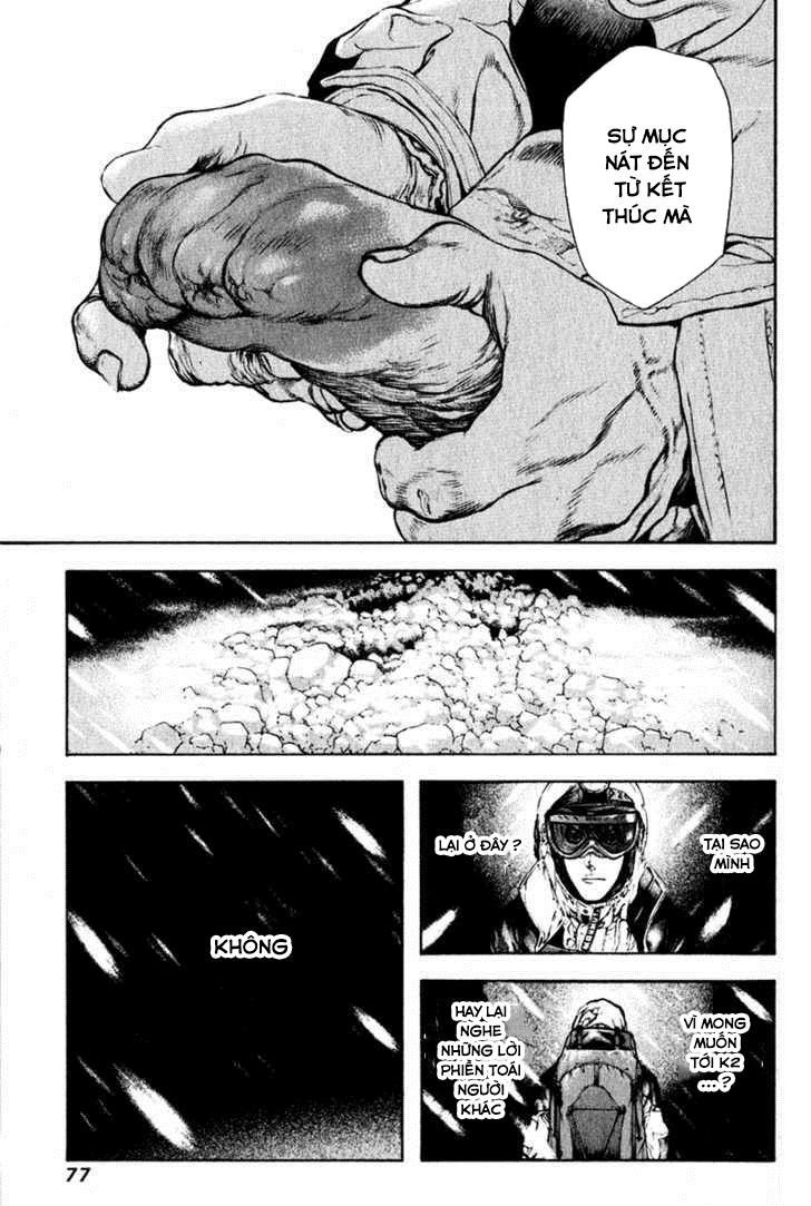 Kokou No Hito: Chapter 56