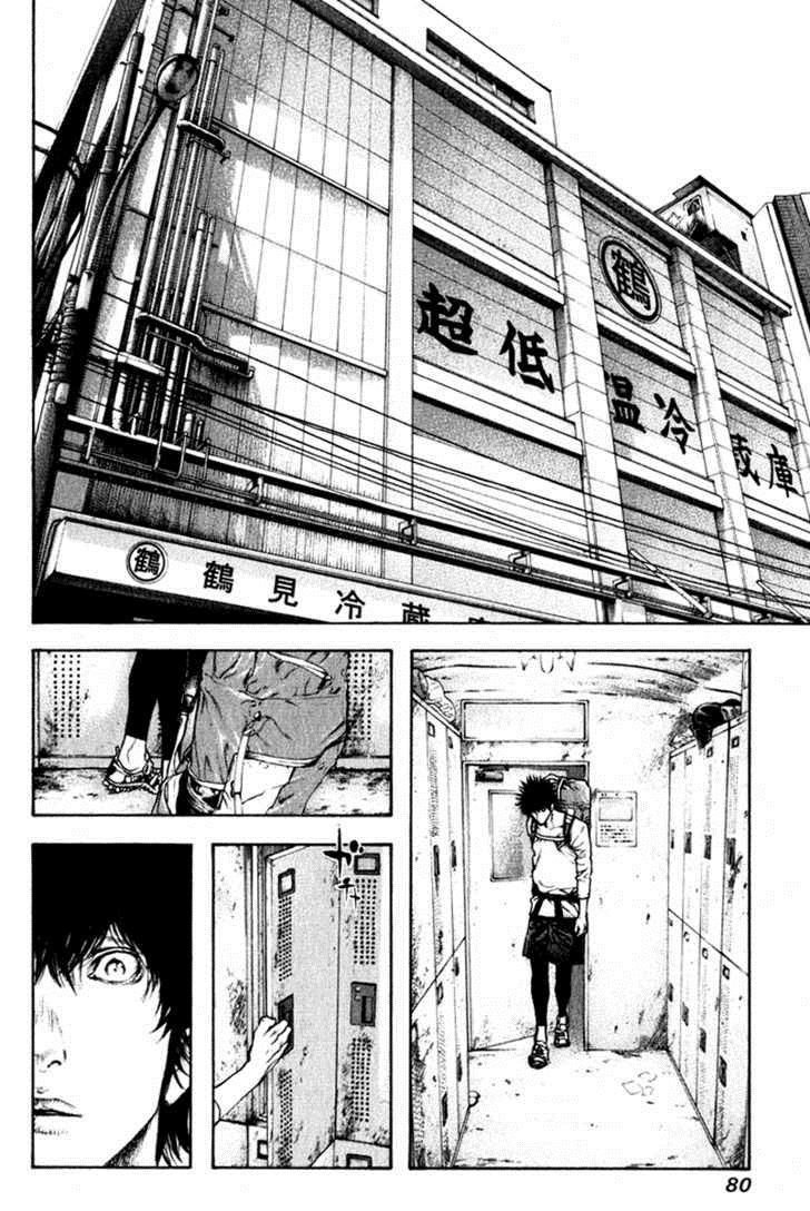 Kokou No Hito: Chapter 56