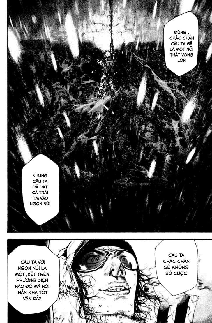 Kokou No Hito: Chapter 56