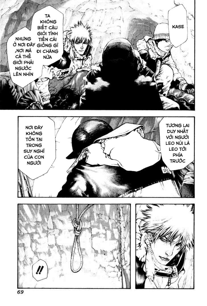 Kokou No Hito: Chapter 56