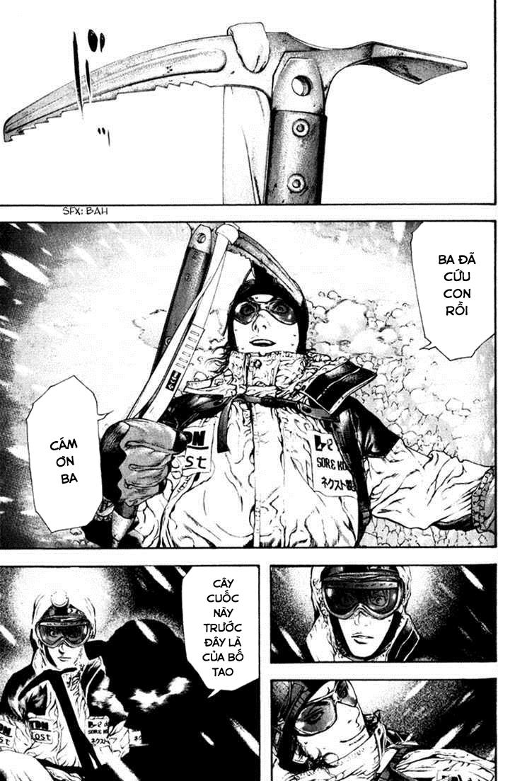 Kokou No Hito: Chapter 56