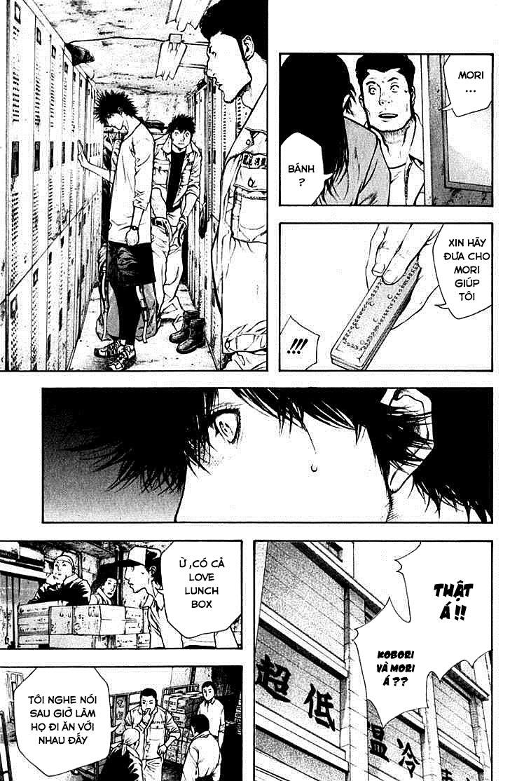 Kokou No Hito: Chapter 57