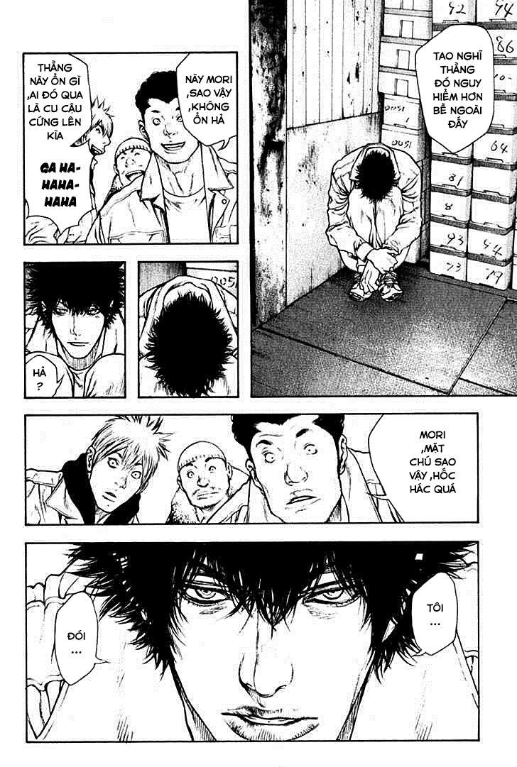 Kokou No Hito: Chapter 57