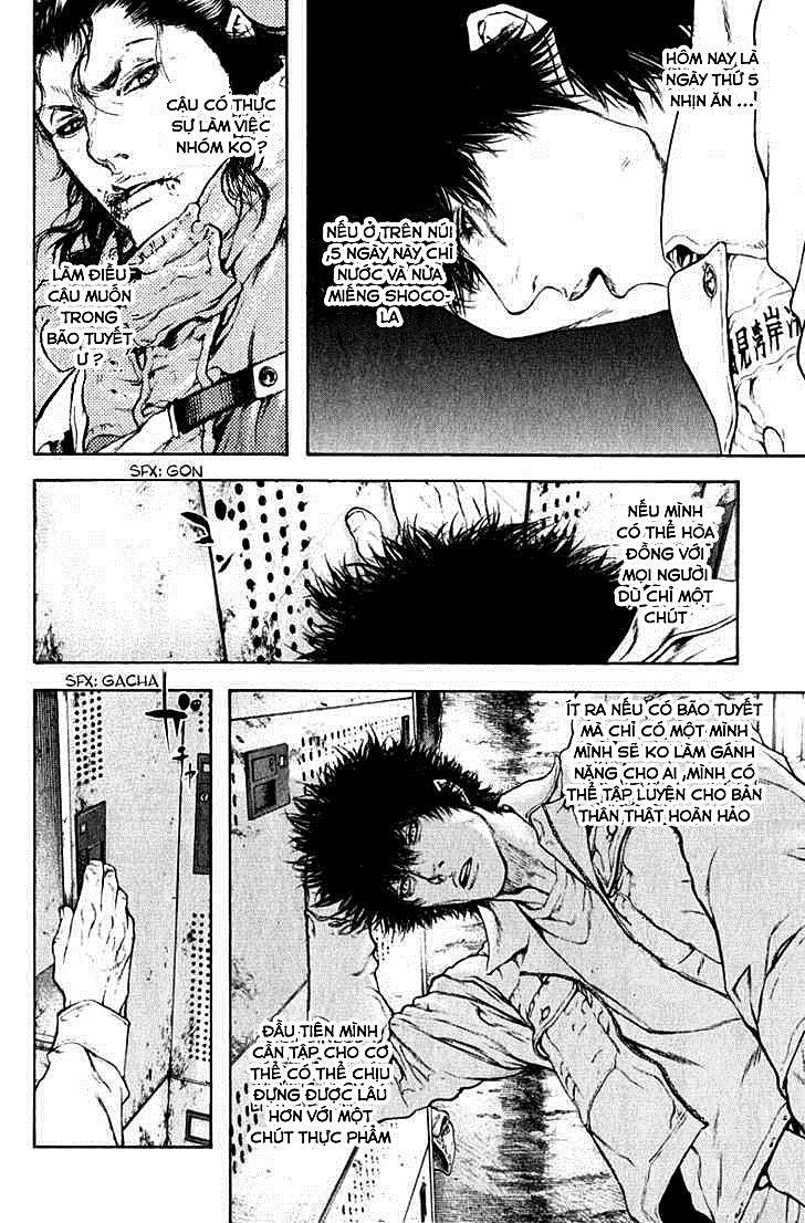 Kokou No Hito: Chapter 57