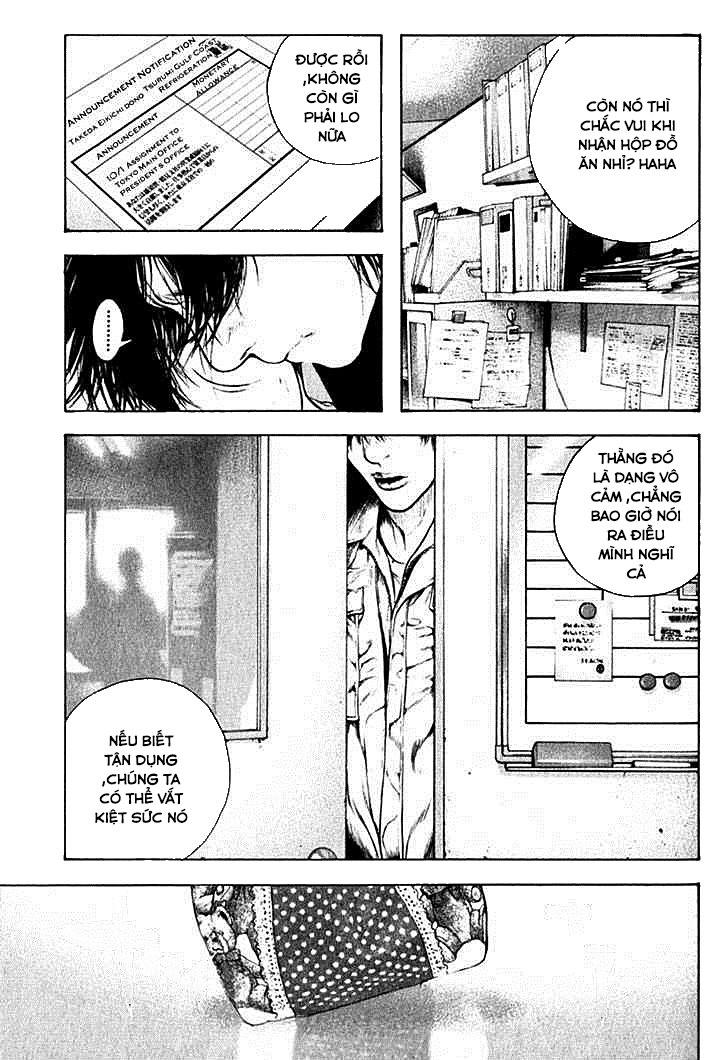 Kokou No Hito: Chapter 57