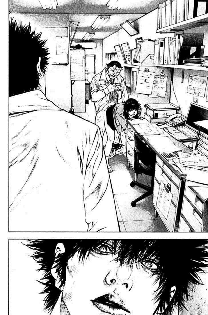 Kokou No Hito: Chapter 57