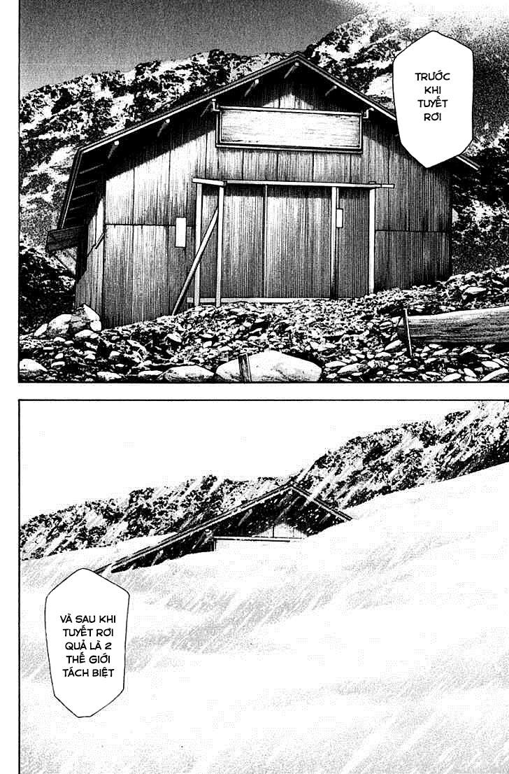 Kokou No Hito: Chapter 57