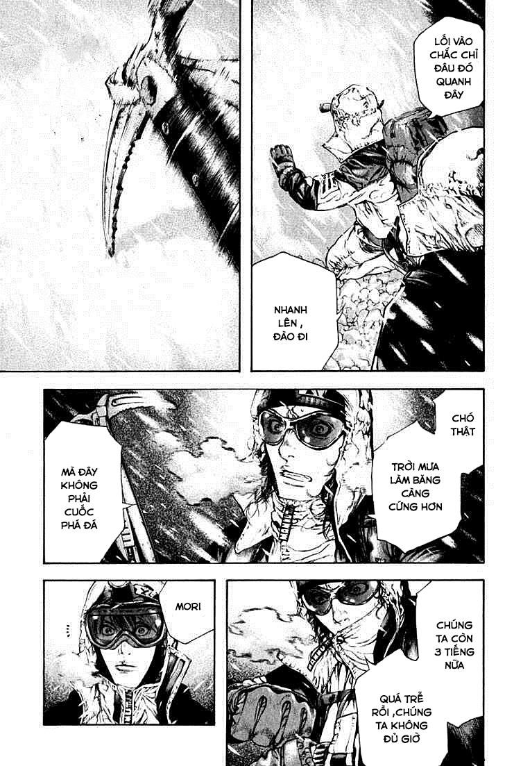 Kokou No Hito: Chapter 57