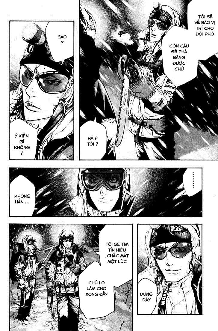 Kokou No Hito: Chapter 57
