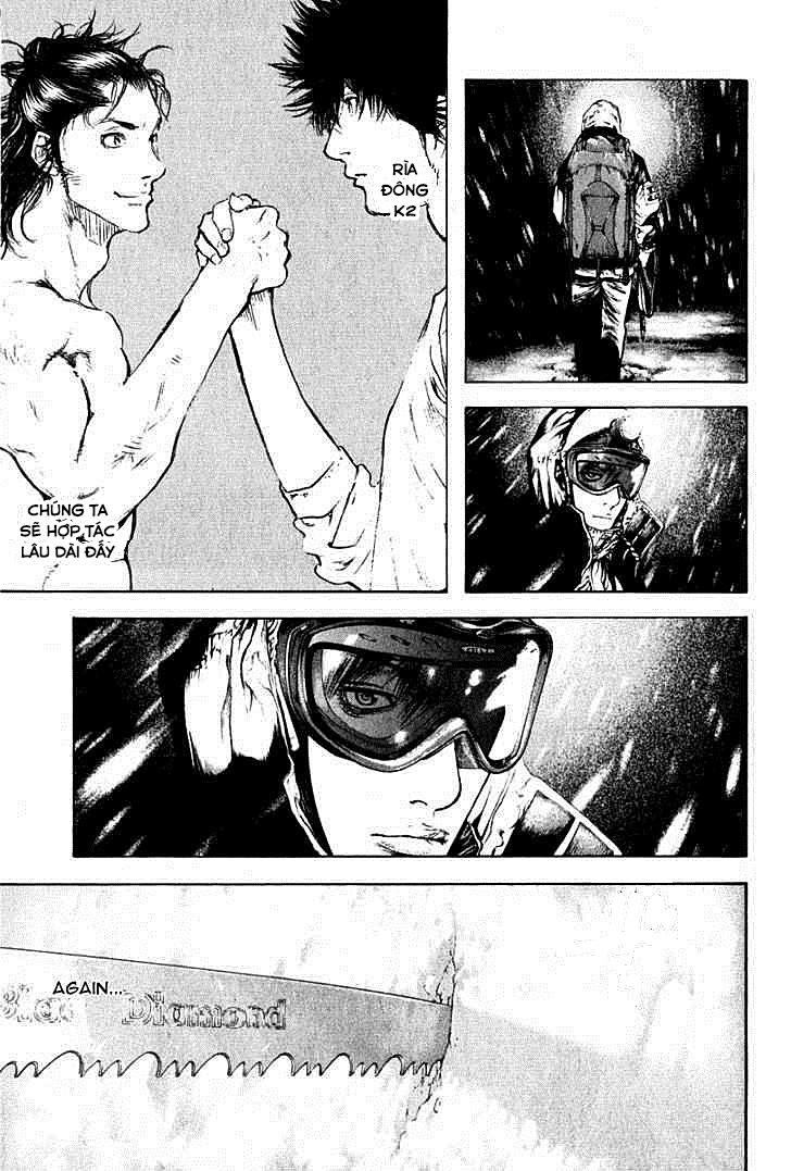 Kokou No Hito: Chapter 57
