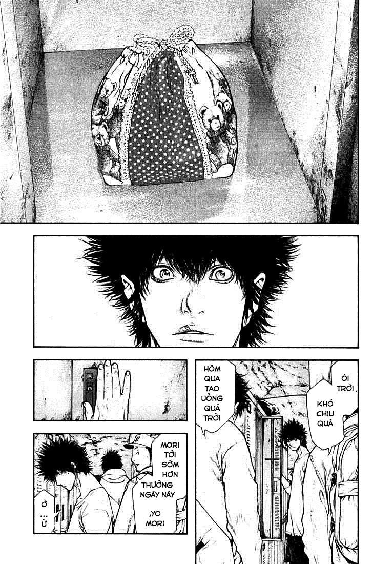 Kokou No Hito: Chapter 57