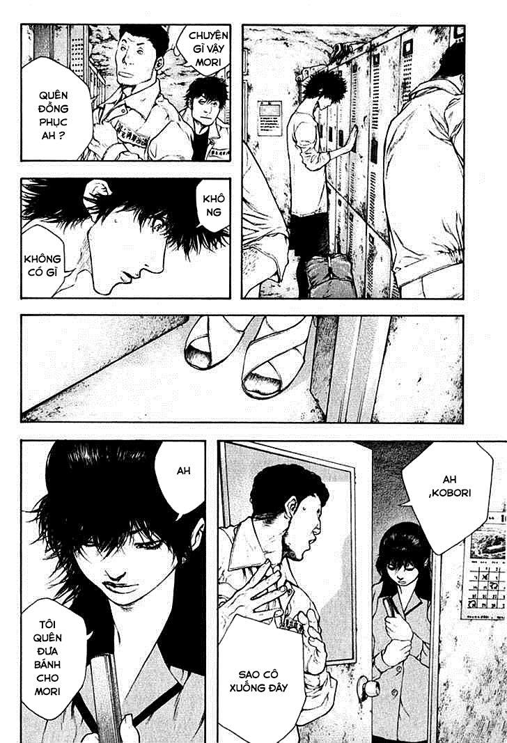 Kokou No Hito: Chapter 57