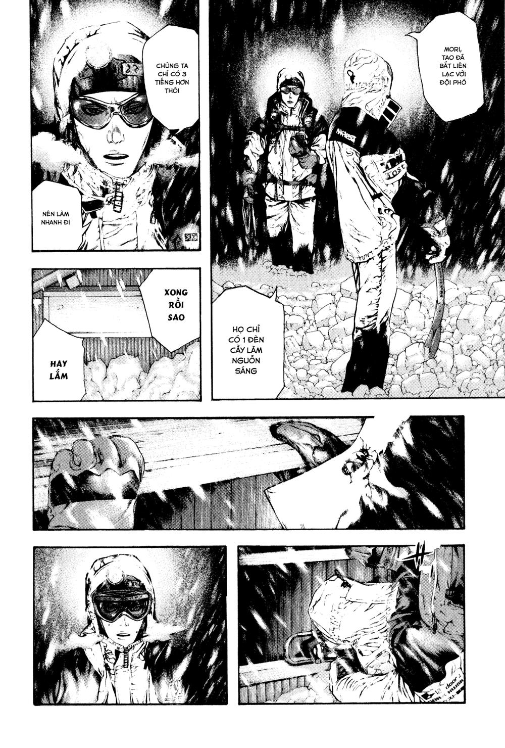 Kokou No Hito: Chapter 58