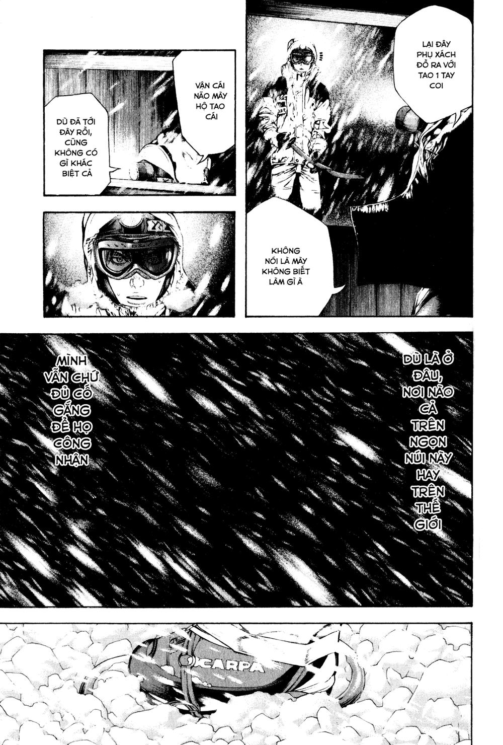 Kokou No Hito: Chapter 58