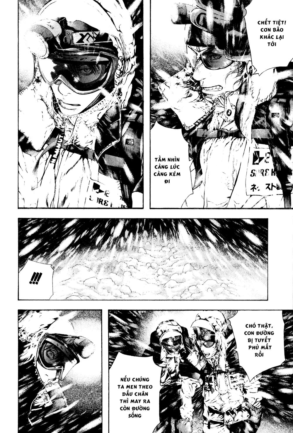Kokou No Hito: Chapter 58